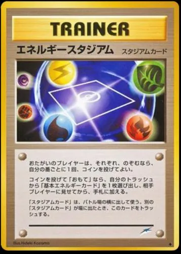 Japanese Darkness, and to Light Energy Stadium Pokémon card